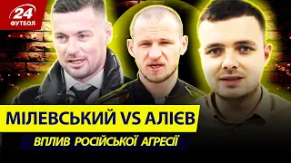 Різниця між Мілевським та Алієвим, - Бебех