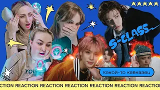 [JUST_REACT] DANCE TEAM REACT to Stray Kids "특(S-Class)" M/V (eng sub)