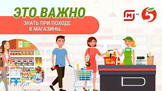 ЧТО ВАЖНО ЗНАТЬ, КОГДА ИДЕШЬ В МАГАЗИН / УЧИМСЯ ПОКУПАТЬ ПРОДУКТЫ / РЕЦЕПТ ПАШТЕТА ИЗ КУРИНОЙ ПЕЧЕНИ