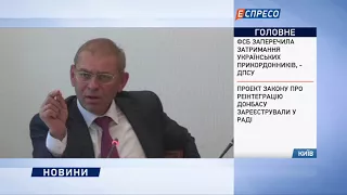 Комітет Ради з Нацбезпеки вважає, що Муженко має піти у відставку