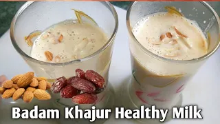 KHAJUR BADAM MILK For Immunity During Winter | कजूर बादाम का फायदेमंद दूध