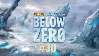 НЕОЖИДАННЫЕ НАХОДКИ // Subnautica: Below Zero // ч30