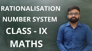 Rationalisation Class 9th Maths Chapter 1 Number System