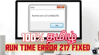 HOW TO FIX RUNTIME ERROR 217 [ 100% WORKING ]