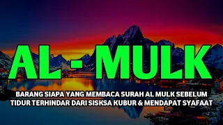 SURAH AL MULK FULL MASHA ALLAH, TERHINDAR DARI SIKSA KUBUR, BERISTRAHATLAH SEBAGAI PENYEJUK HATI