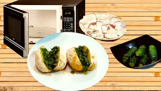 Печеная картошка из микроволновки. Вкуснейшее блюдо за 20 минут. праздничная закуска - каждый день.