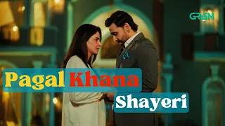 Pagal Khana Shayeri | Poetry from Pagal Khana Drama Serial