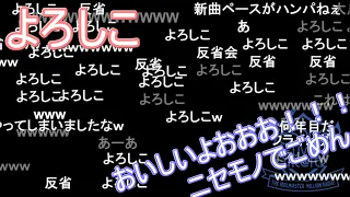 【ミリラジ】曲紹介･告知でぱぽーなぴょんさん＋おまけ（ニセモノでごめん）【2021/08/26】