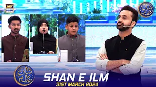 Shan e Ilm (Quiz Competition) | Waseem Badami | 31 March 2024 | #shaneiftar