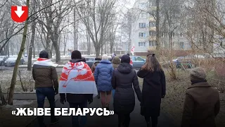 Акция солидарности в Чижовке днем 3 января