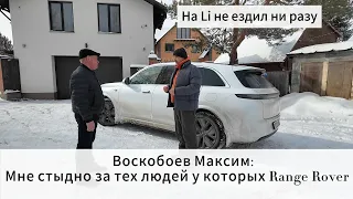 Я не понимаю почему ты так "топишь" за этот Li