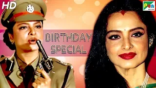 Birthday Special | Rekha Best Scenes | Phool Bane Angaray | HD