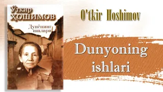 O‘tkir Hoshimov. Dunyoning ishlari. 1-qism