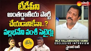 Vallabhaneni Vamsi Satires on Balakrishna and Chandrababu over NTR Issue | Straight Talk | Sakshi TV