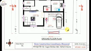 South Face 30X30 House Plan || 30X30 House  Plan with Carparking || 900 Sqft Home Design