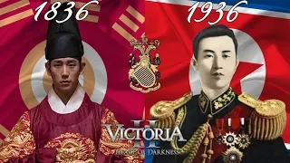 КОРЕЯ ОТ ЧОСОН ДО ЧУЧХЕ В VICTORIA II