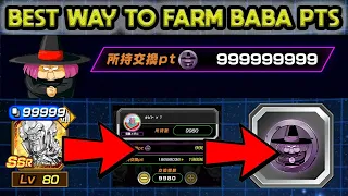 BEST METHOD TO FARM INFINITE BABA POINTS FOR FREE!! Dragon Ball Z Dokkan Battle