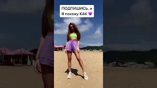 #shorts #похудение