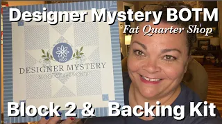 2022 Designer Mystery Block of the Month & Backing Kit  - Block Two - Fat Quarter Shop