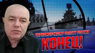 ⚡️ВСУ неожиданно УДАРИЛИ под Донецком! СВИТАН: спецоперация Буданова УМНОЖИЛА флот путина на ноль