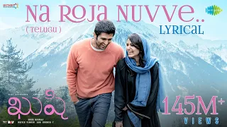 Na Roja Nuvve | Kushi | Vijay Deverakonda | Samantha Ruth Prabhu | Hesham Abdul Wahab | Lyrical