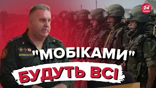 Військовий комісаріат на рф визнав, що беруть всіх