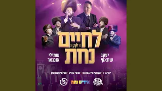 Lchaim & Nachas Overture