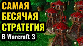 НЕПРИСТУПНАЯ КРЕПОСТЬ Орды: Издевательства высокого уровня в Warcraft 3 Reforged