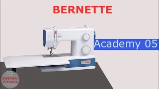 Тест-драйв BERNETTE 05 Academy