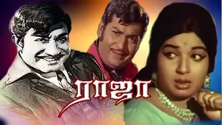 Raja-1972 | Tamil Mega Hit Movie | Sivaji Ganesan,Jayalalithaa | M.S.Viswanathan | C.V.Rajendran