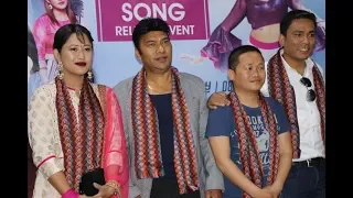 मट्टी मालाकाे song release 'Bechidinthe yo jawani' || Matti Mala || Danfe TV