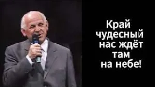 СВИДЕТЕЛЬСТВО. ПУШКОВ Е.Н. ДО ВСТРЕЧИ В НЕБЕСАХ! - Вячеслав Бойнецкий