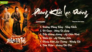 「Playlist」Phong Khởi Lạc Dương OST ⪻风起洛阳 OST⪼ Luoyang OST