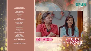 Mohabbat Satrangi Episode 11 Teaser | Javeria Saud | Samina Ahmed | Munawar Saeed | Green TV