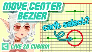 I can't move the center of my warp deformer | Quick-Fix「Live2D / Vtuber」