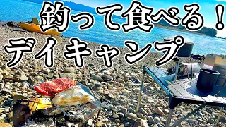 美しい海でイカ爆釣！釣りデイキャンプで至福の1日！