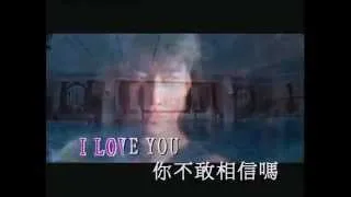 Leon Lai Ming ---  I love You