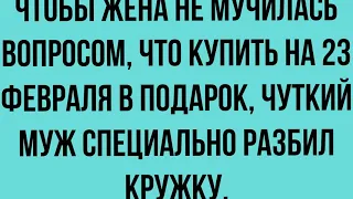 Анекдоты про 23 февраля, День защитника Отечества и армию