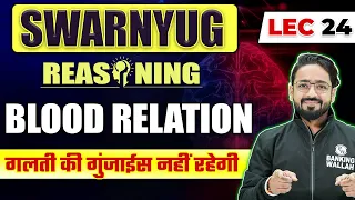 Blood Relations | Reasoning by Puneet Sir | Bank Exams