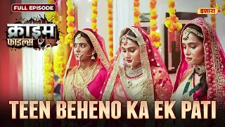 Teen Beheno Ka Ek Pati | Crime Files - FULL EPISODE | नई कहानी | Ravi Kishan | Ishara TV