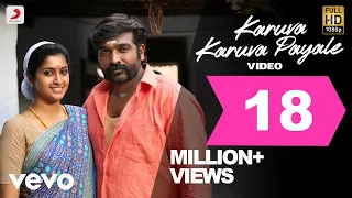 Karuppan - Karuva Karuva Payale Tamil Video | Vijay Sethupathi | D. Imman