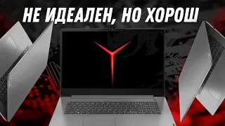 НЕ Игровой ноутбук 2021 Lenovo IdeaPad 3 (AMD Ryzen 5 5500U Gaming? Vega 7) Обзор, разборка, тесты