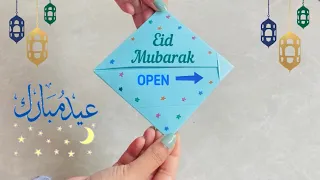 DIY:Surprise message card for Eid Mubarak 🌙| last minute Eid card idea without scissors and glue