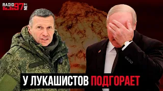 Лукашенко угрожает всему миру? Зачем приезжал Соловьёв? // СТРИМ @vso_otnositelno