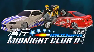 MIDNIGHT CLUB 2: MODERN EDITION - NOVAS TUNAGENS, GRÁFICOS E MUITO MAIS!!!