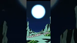 Ssj3 Goku and Ssj Vegeta spirit bomb (not enough ki version) | Dbz Dokkan Battle