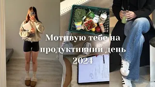 моя продуктивна рутина| планування, прогулянка, затишна кав’ярня, життя емігрантки.