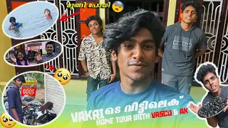 MY HOME TOUR WITH AKTOK & VASCO😍AND കക്ക വാരൽ😂BIKE പോയി🥺💔VAKRI‘S VLOG🔥