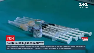 Новини світу: німецька медсестра міняла вакцину на фізрозчин