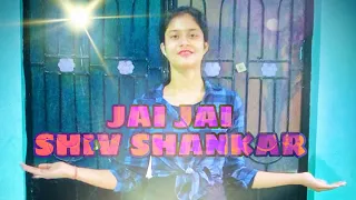 Jai Jai Shiv Shankar Dance 💃 Cover ❤️#5